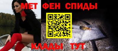 бутик Краснокаменск