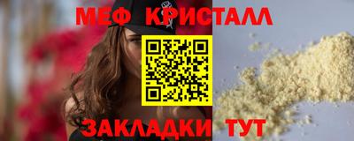 бутик Краснокаменск