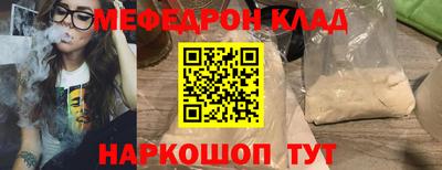 бутик Краснокаменск