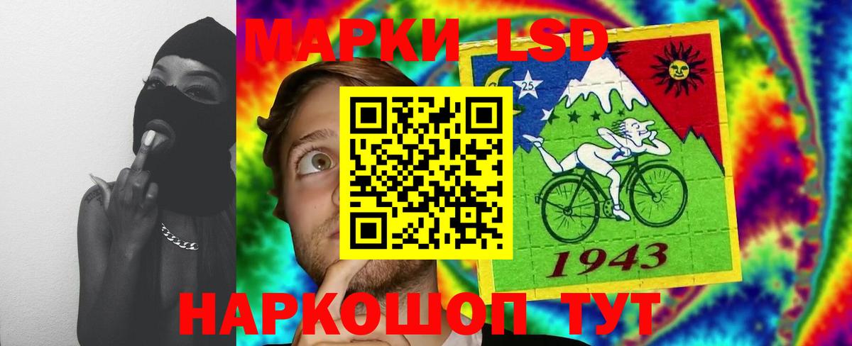 Лсд 25 экстази ecstasy Кудымкар