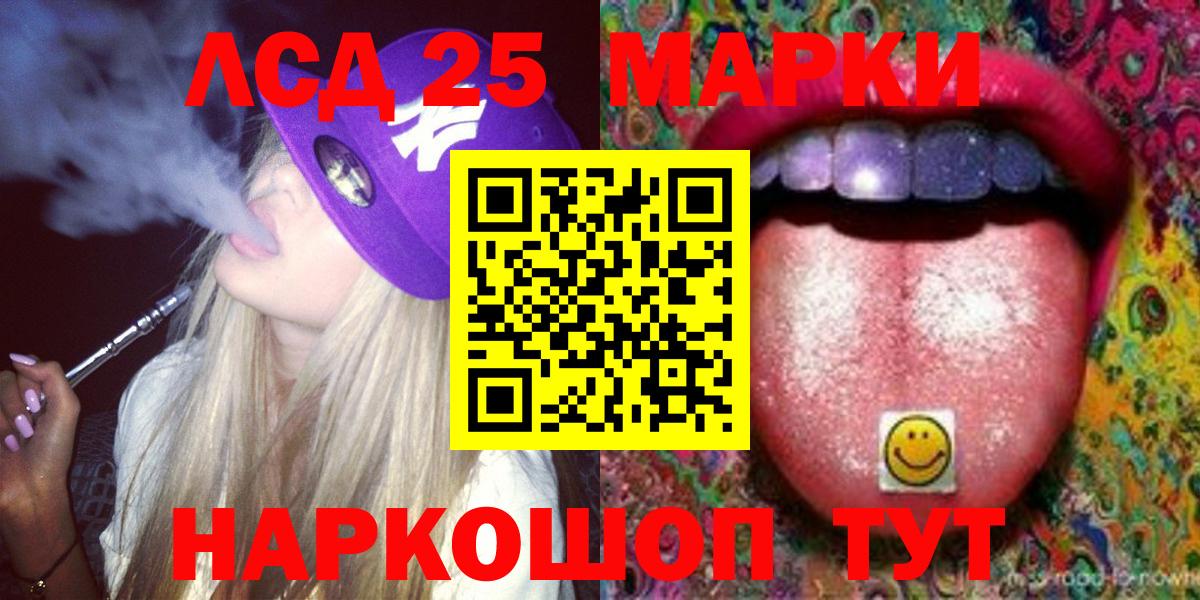 Кудымкар  Лсд 25 экстази кислота  ЛСД экстази кислота  Вход с VPN 