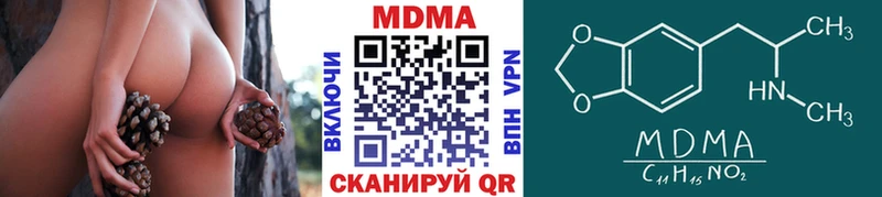 МДМА crystal  Кудымкар 