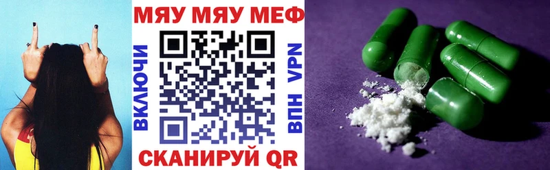 хочу наркоту  Кудымкар  Мефедрон VHQ 