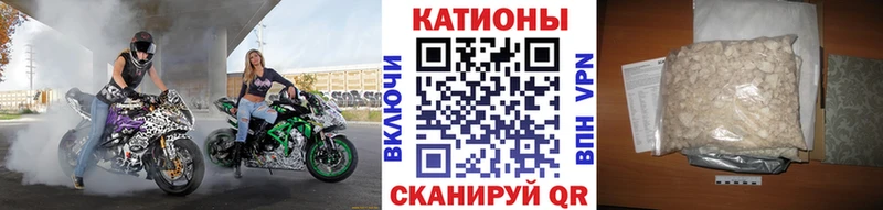 Меф мяу мяу кристаллы Кудымкар