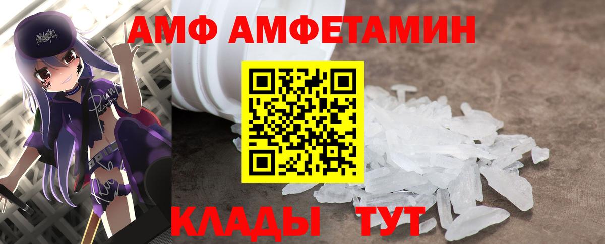 Кудымкар  Метамфетамин Декстрометамфетамин 99.9%  Вход с VPN 