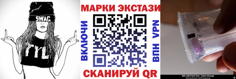 нарко площадка состав  Кудымкар  Марки 25I-NBOMe 1500мкг 