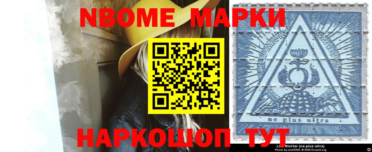 КЕТАМИН Кудымкар