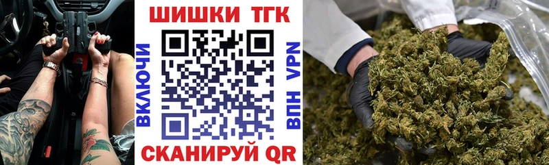 Бошки Шишки Bruce Banner  shop состав  Кудымкар 