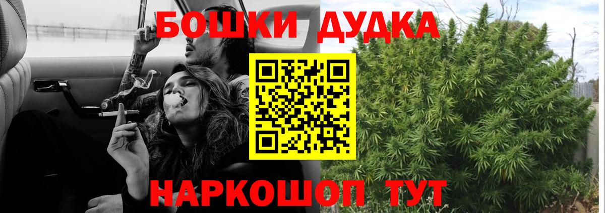 Марихуана LSD WEED  МАРИХУАНА Bruce Banner  Кудымкар  Вход с VPN 