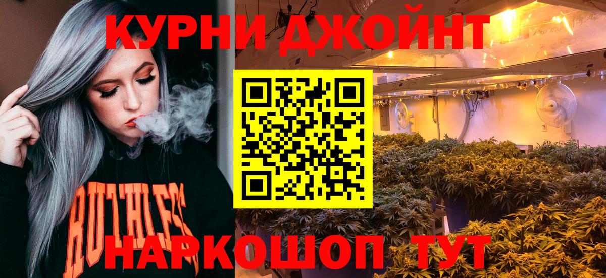 Бошки марихуана Bruce Banner Кудымкар